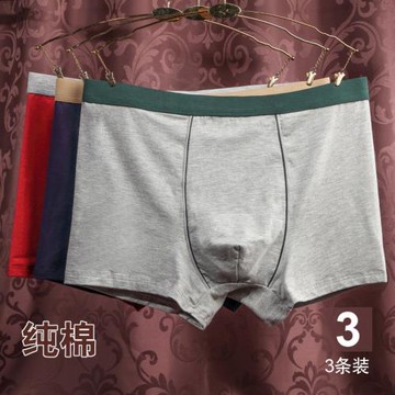 肥佬內褲平角加肥加大碼男士內褲四角爸爸老人大紅色寬松褲衩純棉