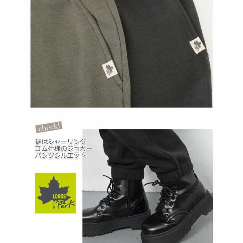 ロゴス パーク 裏起毛パンツ スウェットパンツ 裏起毛 ジョガー