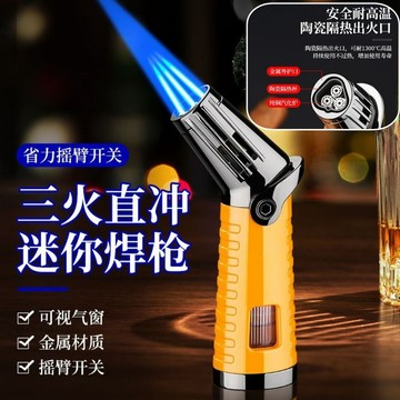 高品質創新高溫直火火炬打火機，金屬機身，防風設計，適合戶外使用，可充氣迷你焊接火炬，具有三股火焰，陶瓷隔熱火焰，安全且耐