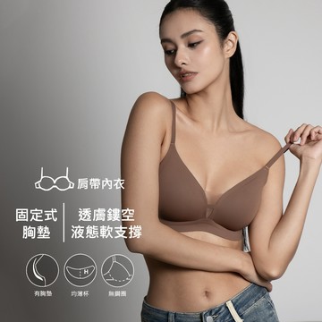 【NuBra 絕世好波｜  NuWear 深V網紗乖乖杯內衣 】適合大小胸 深V透氣網紗 無鋼圈內衣