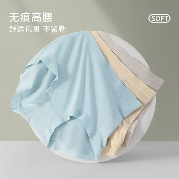 高腰莫代爾女裝內褲女純棉全棉抗菌襠無痕透氣高彈大尺碼三角短褲頭