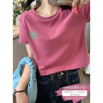 Halo nini短袖t恤女夏2024年新款韓版寬松百搭圓領字母印花上衣潮