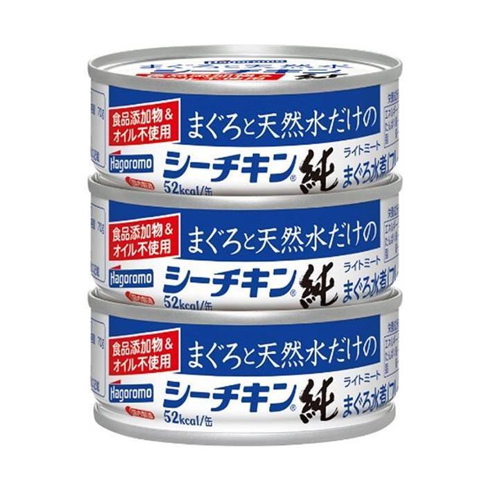 はごろもフーズ まぐろと天然水だけのシーチキン 純 (70g×3缶)×24個入｜ 送料無料