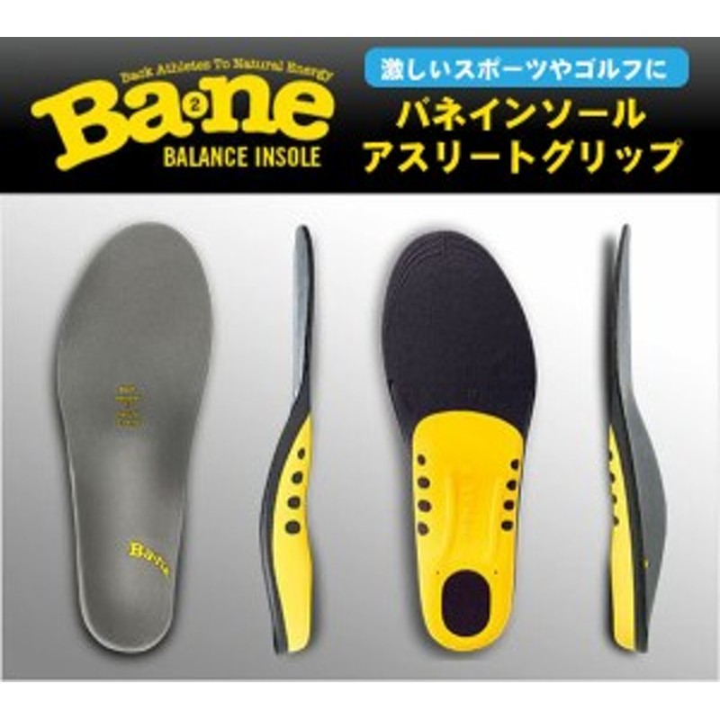 新品本物 BANE バネ インソール<br>ゴルフ スマートシリーズ BNS00400 <br>中敷 ゴルフ GOLF 