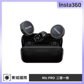 Insta360 Mic PRO 二發一收 東城代理商公司貨