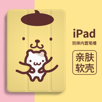 ipad保護套mini6可愛布丁狗air5適用蘋果pro11殼大耳狗10.2平板9第十代2025三折air7帶筆槽24無11代全包卡通7