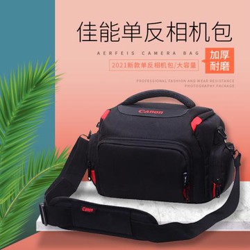 適用佳能5D3 5D4 90D 80D R5 R6 RP R R50 R7 R8微單反便攜相機包