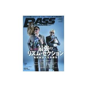 中古音楽雑誌 BASS MAGAZINE 2021年8月号