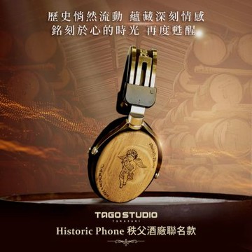 TAGO STUDIO Historic Phone 秩父酒廠聯名款 專業監聽耳機