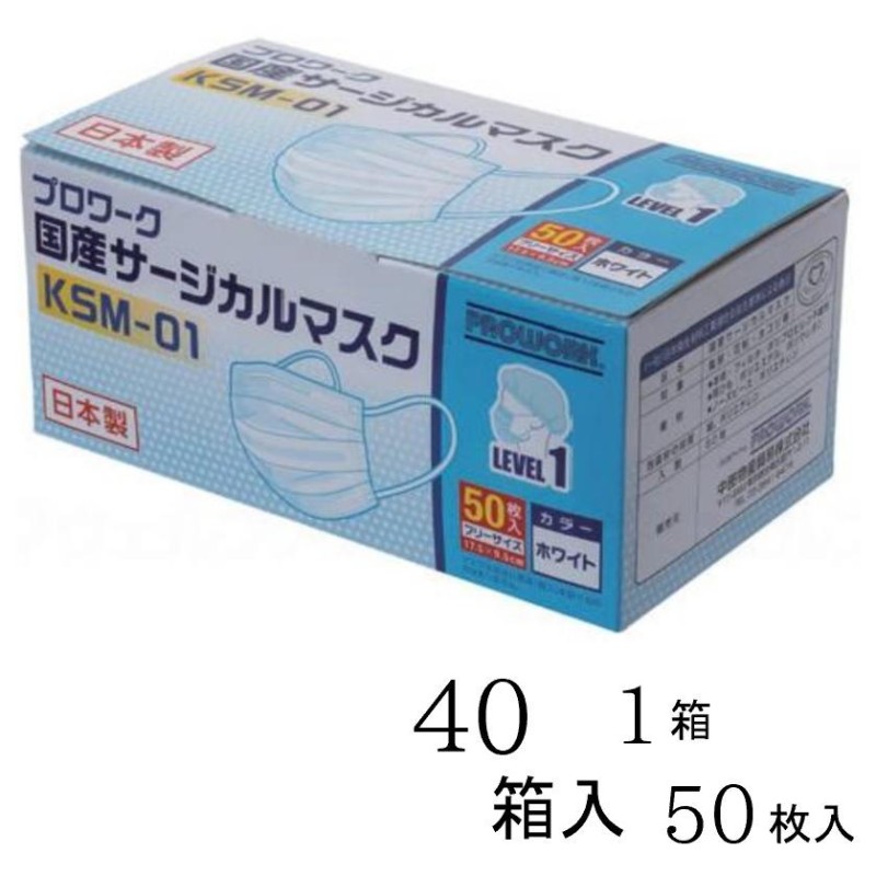 ケース販売（40箱）】 マスク 3層構造 高性能フィルター 使い捨て