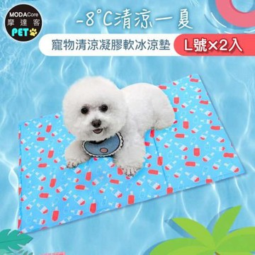 【摩達客】清涼凝膠軟冰涼墊超值二入組(藍色冰棒L號*2)-夏日解暑首選熱銷品