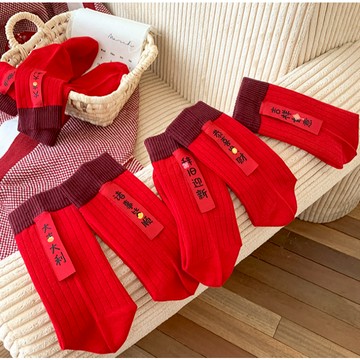 布標新年襪 節慶中筒襪 撞色新年襪 吉祥話中筒襪 羅口中筒襪 刺繡布標新年襪 交換禮物 發財新年襪 標籤中筒襪 台灣賣家