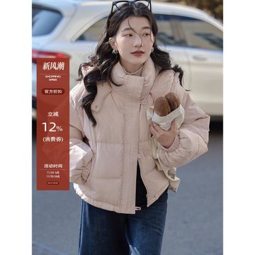 覓定粉色連帽短款羽絨服女早春新款小個子輕薄面包服冬季外套
