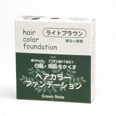 ヘアカラーファンデーション ブラック 12g