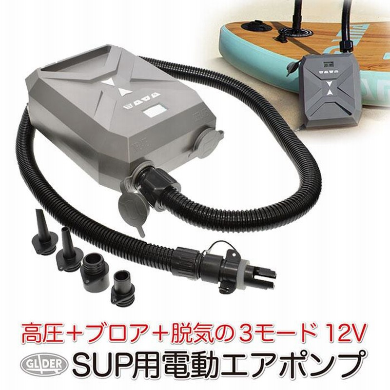 SUP カヤック用 電動ポンプ 電動空気入れ 12V 自動停止 インフレータブルボート エアーポンプ エアープール 高圧充気 エアポンプ |  LINEブランドカタログ