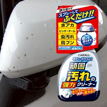 日本CARALL 多用途頑垢除淨劑 頑垢清潔劑 清潔