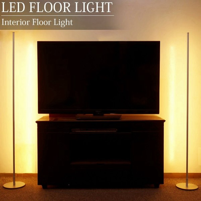 Led フロアライト フロアランプ 間接照明 スタンドライト インテリア 寝室 リビング 居間 北欧 デザイナー 照明 おしゃれ 単品 Fl 02sld 通販 Lineポイント最大get Lineショッピング