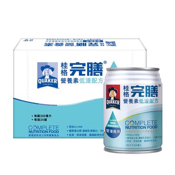 【桂格官方直營】完膳-營養素低渣配方 (250ml×24入)
