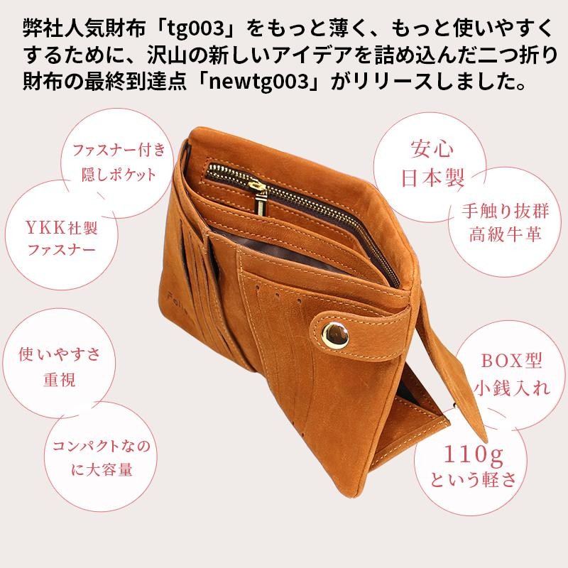 二つ折り財布 メンズ 本革 日本製 訳あり品 BOX型 小銭入れ 隠し