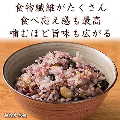 [限定ブランド] 味・香・彩 雑穀米工房 ビューティーブレンド 500g