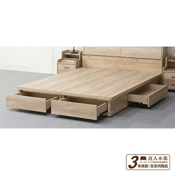 【直人木業】NORTH北美楓木6尺雙人加大超堅固大四抽床底(不包含床頭)｜舒心寢間｜#APP結帳再賺4%點數