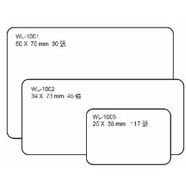 華麗牌自黏性標籤 WL-1001 50X75mm (30張/包)【APP滿額下單4%點數(單一帳號最高1000點)】7/31止