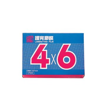 【MBS 萬事捷】亮面 護貝膠膜 4 X 6” 200張/盒 1322