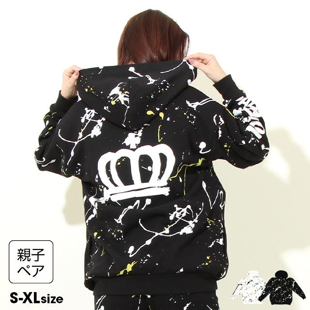 綿100% 親子ペア パーカー 子供服 スプレー ブランドロゴ 親子お揃い D.A.D. 8113A ベビードール BABYDOLL 大人 レディース メンズ 親子お揃い D.A.D スプレーロゴパーカー 8113A oa23(M ブラック