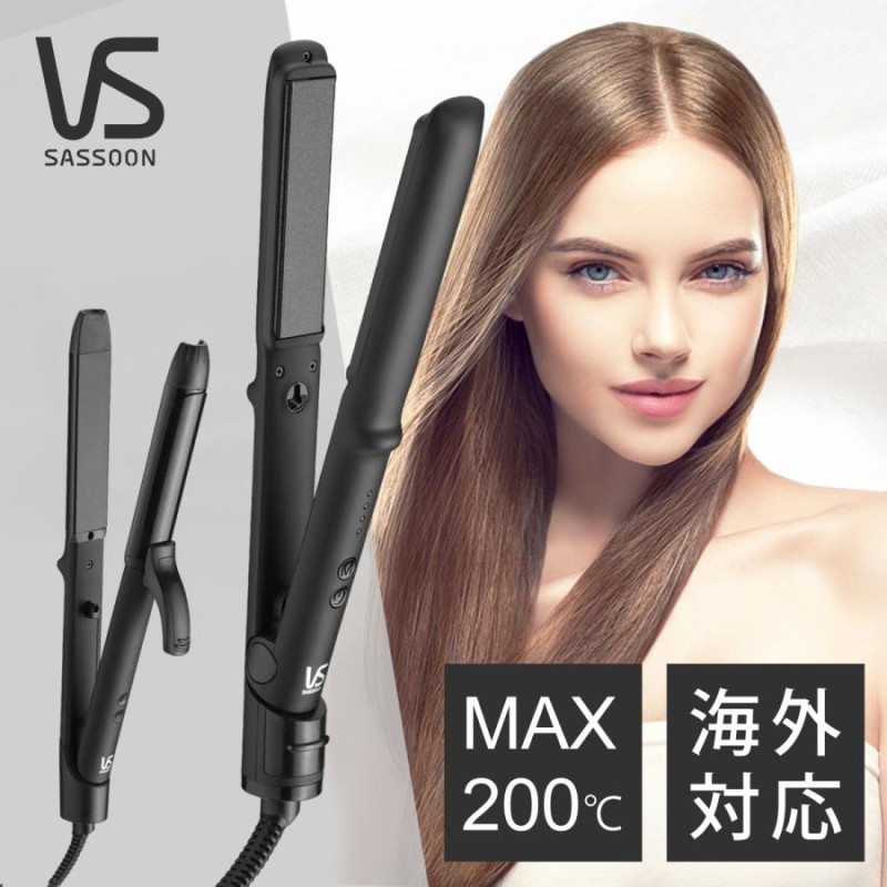 ＶＳ ヴィダルサスーン Sassoon ヘアアイロン コテ - 健康