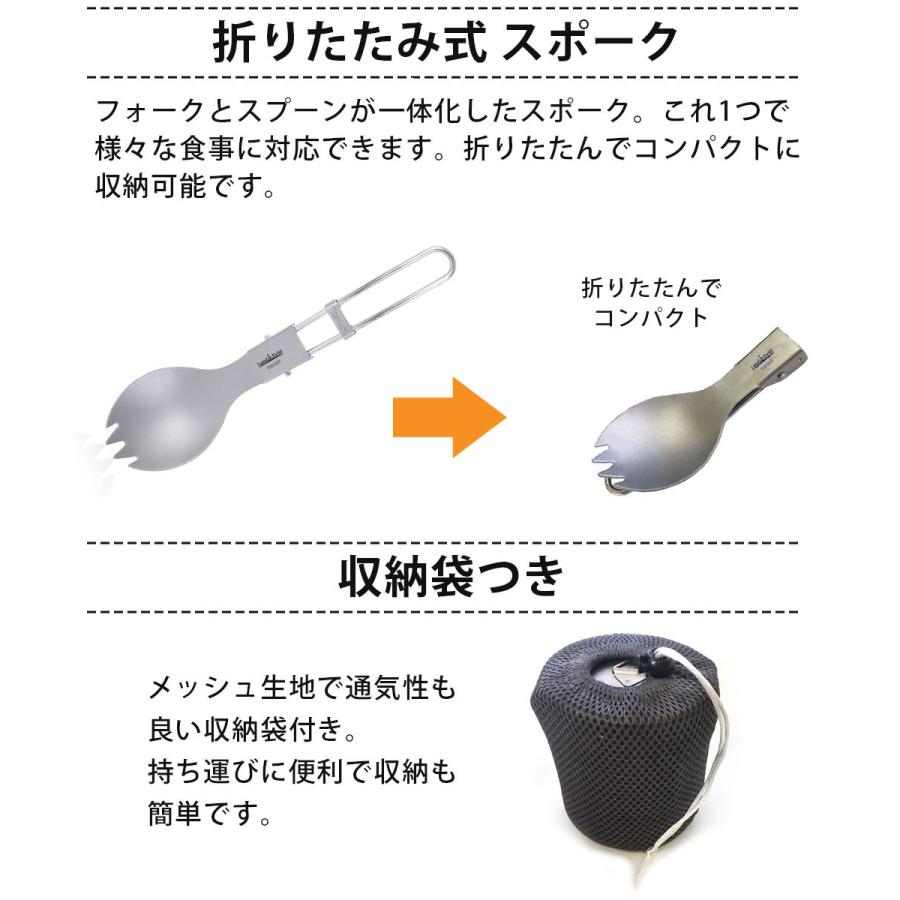 チタンマグカップ ポット セット 食器 750ml 450ml チタン製 スポークつき クッカーセット 耐食性 高強度 軽量 Landfield LF-TPS010 永久保証 公式