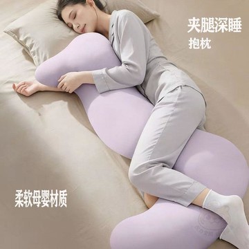 🔥囤貨優惠🔥海馬抱枕夾腿睡覺女生專用長條孕婦側睡牀上大人形抱人體工學
