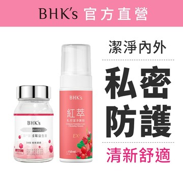BHK's 私密淨護組 蔓越莓益生菌錠(60粒/瓶)+私密慕斯EX2(150ml/瓶) 官方旗艦店