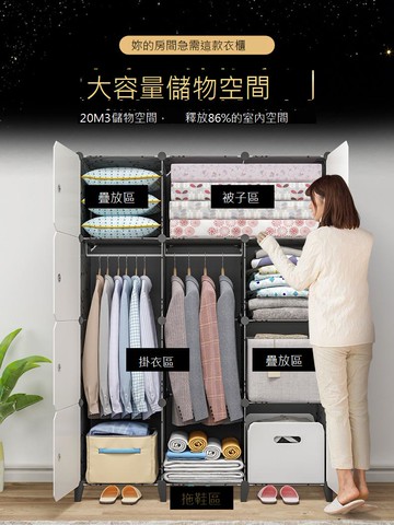 簡易衣柜家用臥室出租房用經濟型組裝宿舍收納柜子塑料布折疊衣櫥