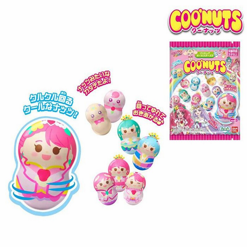 クーナッツ プリキュアオールスターズ3 14個入り BOX BANDAI