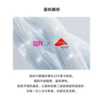 SUIY競速男士純色平角泳褲2026新款時尚大碼專業運動游泳成人泳褲