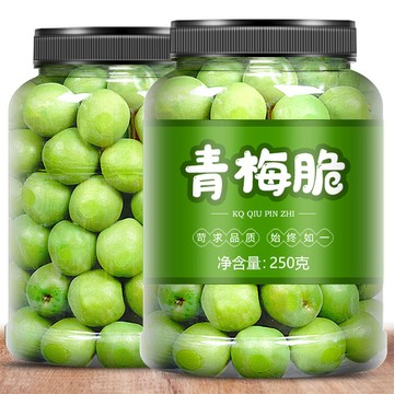 青梅脆爽青口梅500g小包装散装酸脆凉果特产蜜饯果脯袋装零食