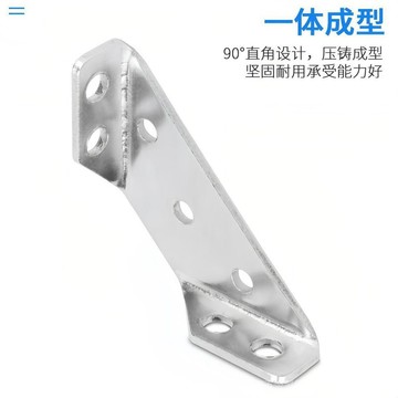 [24時熱賣]角碼 不鏽鋼角碼 五金配件多功能三麵90度固定不鏽鋼角碼櫥櫃吊櫃撐掛角拐角支架託闆角鐵 BTIJ