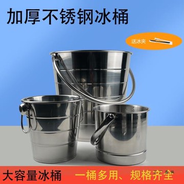 加厚不銹鋼大容量冰桶KTV酒吧會所香檳桶紅酒冰桶大號酒桶冰塊桶