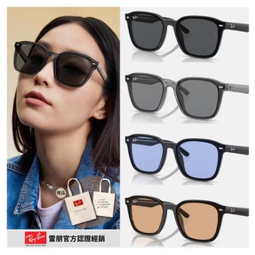 【RayBan 雷朋】膠框太陽眼鏡(RB4392D-601/87、601/80、601/93、645087 66mm 多款任選)