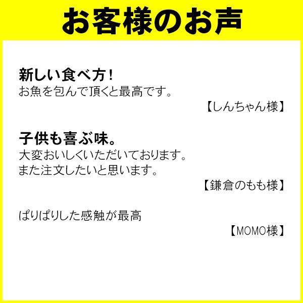 七福屋味付海苔　わさび味卓上　ツ〜ンと刺激的な海苔