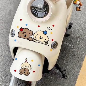 🔥臺灣出貨🔥電動車裝飾貼紙卡通個性創意可愛小狗貼畫車身摩托車遮擋劃痕防水