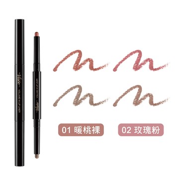 VISEE立體豐盈唇線筆0.5g-多款任選