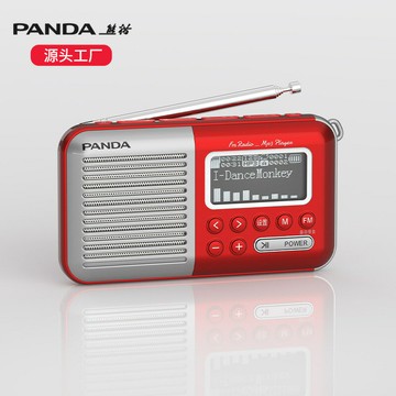 熊貓S5收音機老人專用新款老年人迷你小型充電式隨身聽藍牙便攜式【Snowbelle優選】