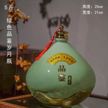 景德鎮酒杯陶瓷酒壇5斤裝封壇品鑒歲月空酒瓶密封白酒罐批發