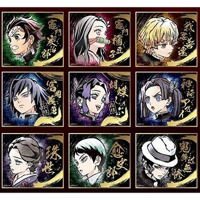 鬼滅の刃ビジュアル色紙コレクション 鬼滅の刃 ビジュアル色紙コレクション Brushstroke (16個セット