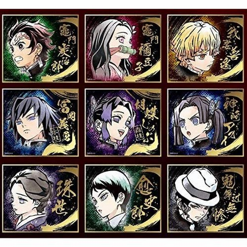 鬼滅の刃ビジュアル色紙コレクション 鬼滅の刃ビジュアル色紙コレクションBrushstroke 【16個入りBOX