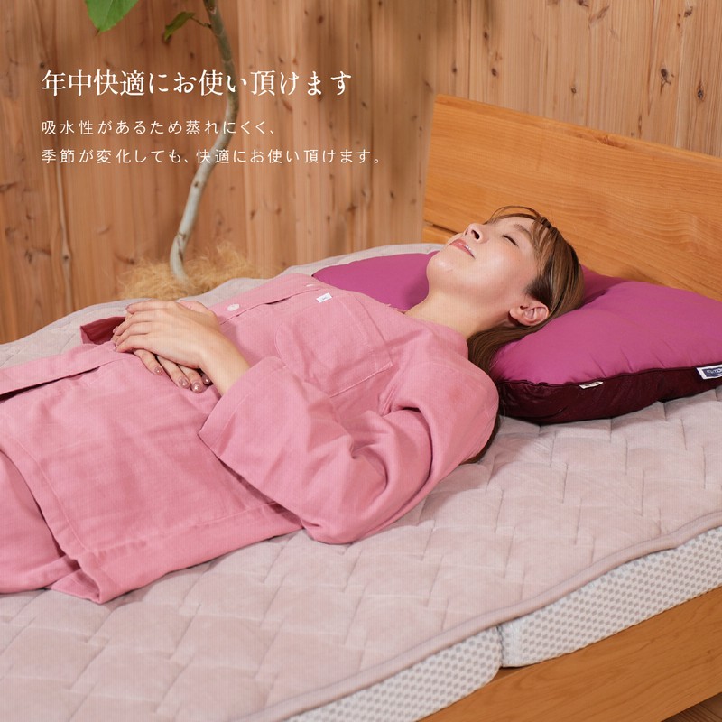 マイまくら マットレス セミダブル