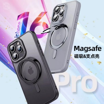 i16磁吸支架殼 360旋轉 霧面手機殼 適用蘋果 iPhone 15 14 13 12 11 Promax 防摔保護殼