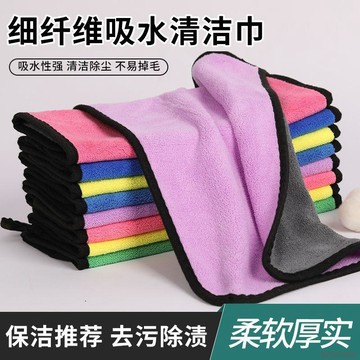 桃園出貨✨抹布吸水不掉毛家用雙層加厚多功能擦車擦手釣魚擦杆毛巾大號抹布