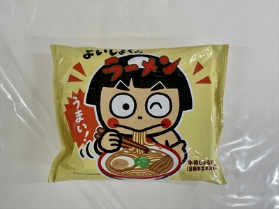 よいしょくんラーメン5袋入り（箱）